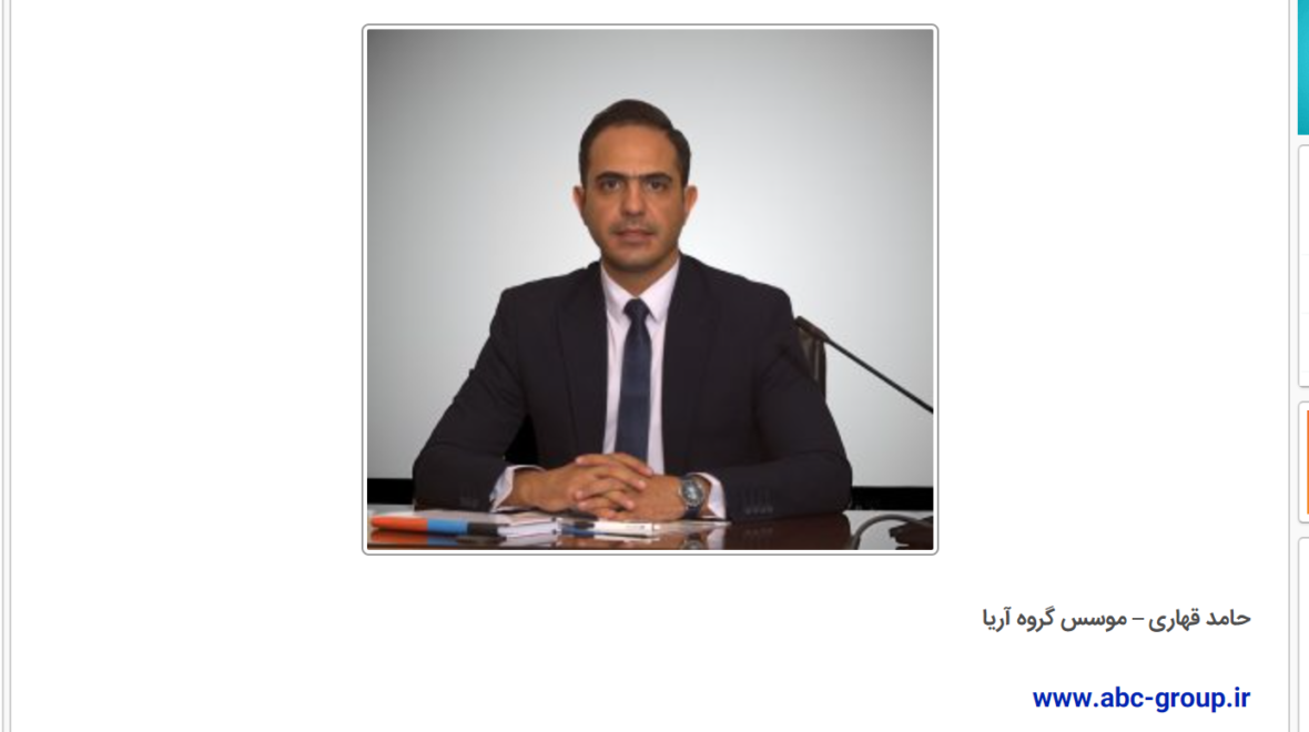 تفاوت دیدگاه ها